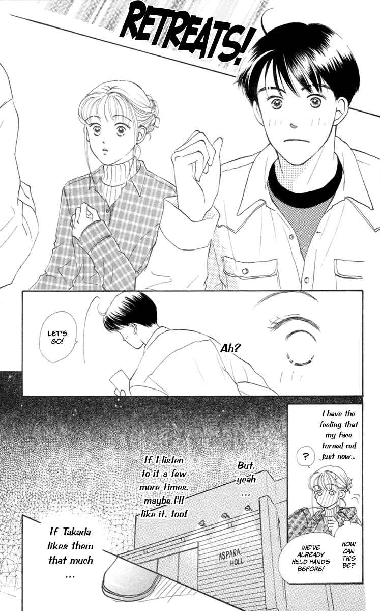 Page 9 Chapter 3 Renai Catalog