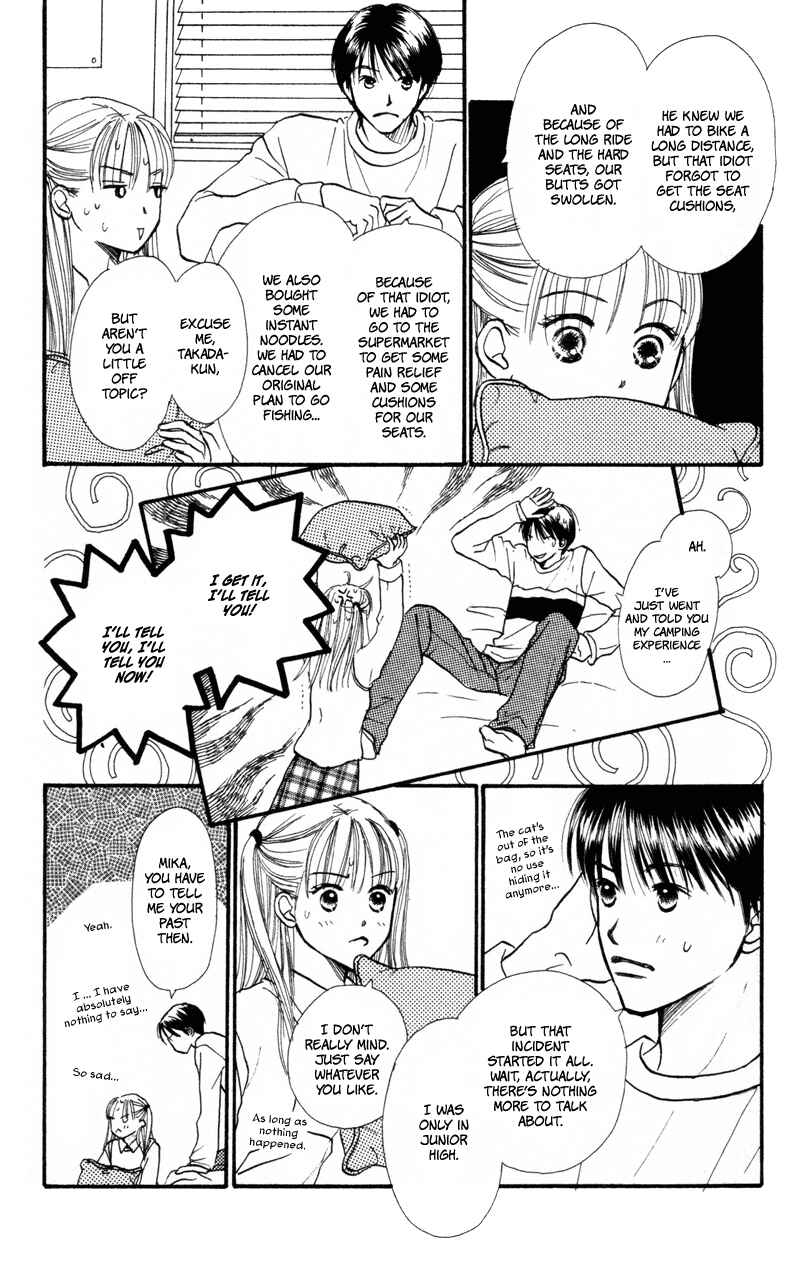 Page 13 Chapter 37 Renai Catalog