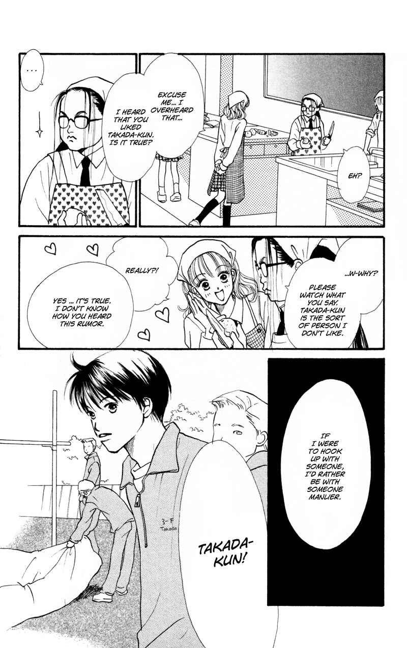 Page 18 Chapter 37 Renai Catalog
