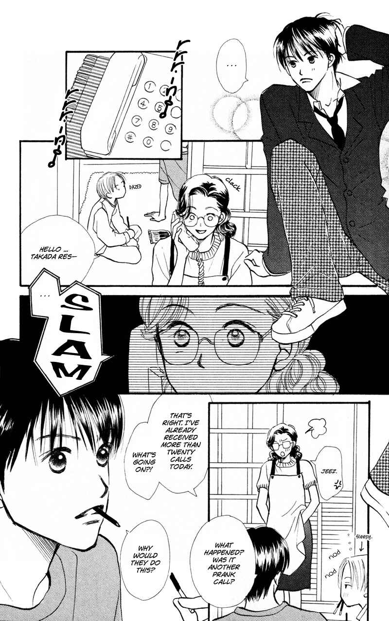 Page 21 Chapter 37 Renai Catalog