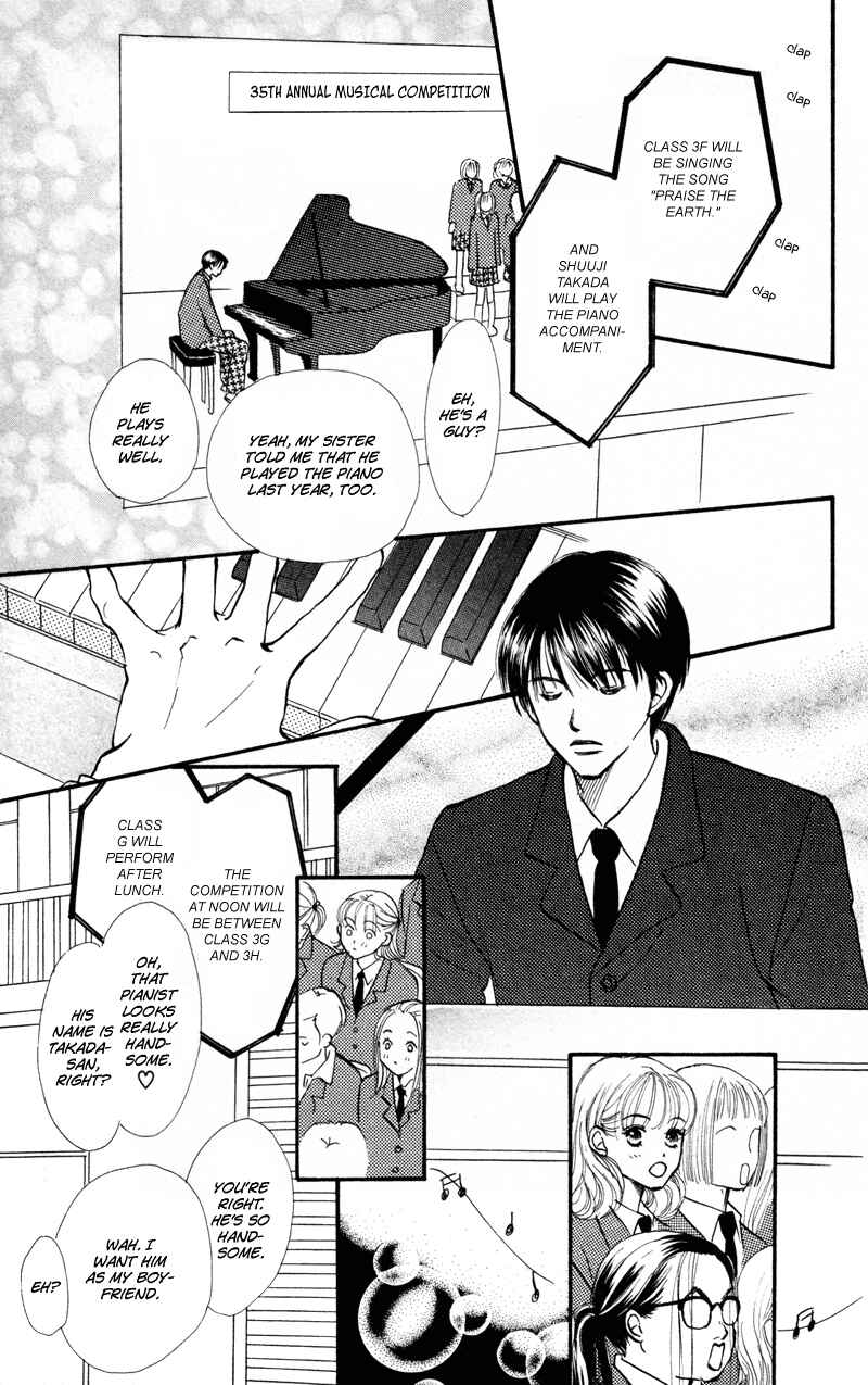 Page 22 Chapter 37 Renai Catalog