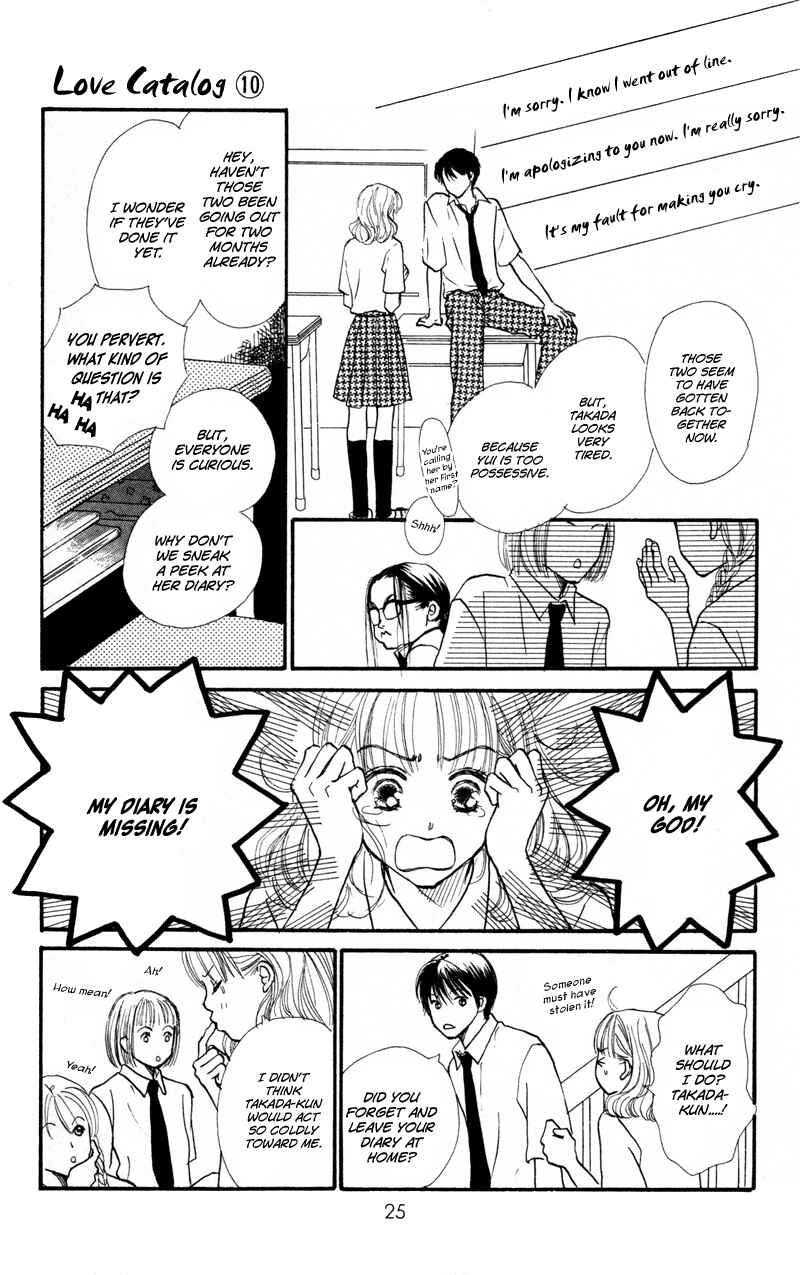 Page 26 Chapter 37 Renai Catalog