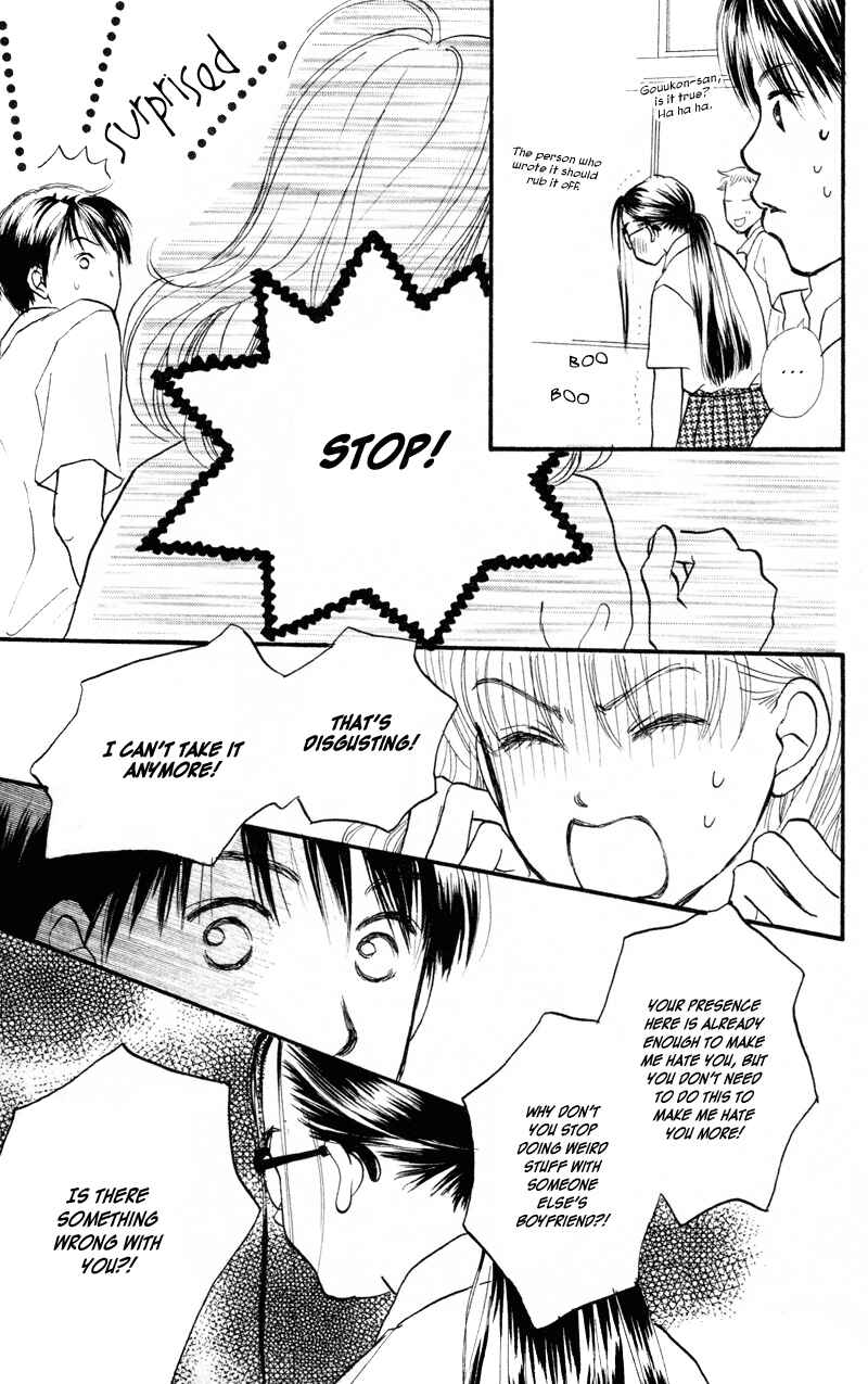 Page 32 Chapter 37 Renai Catalog