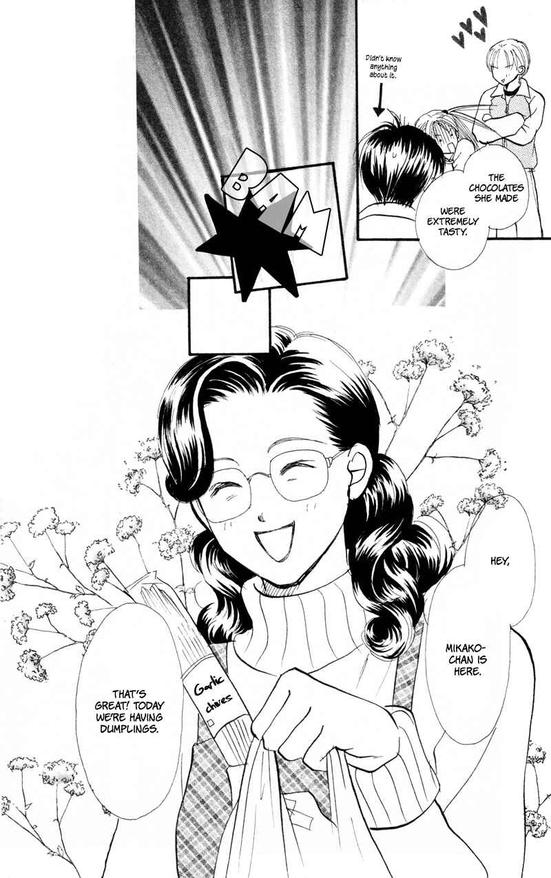 Page 43 Chapter 37 Renai Catalog
