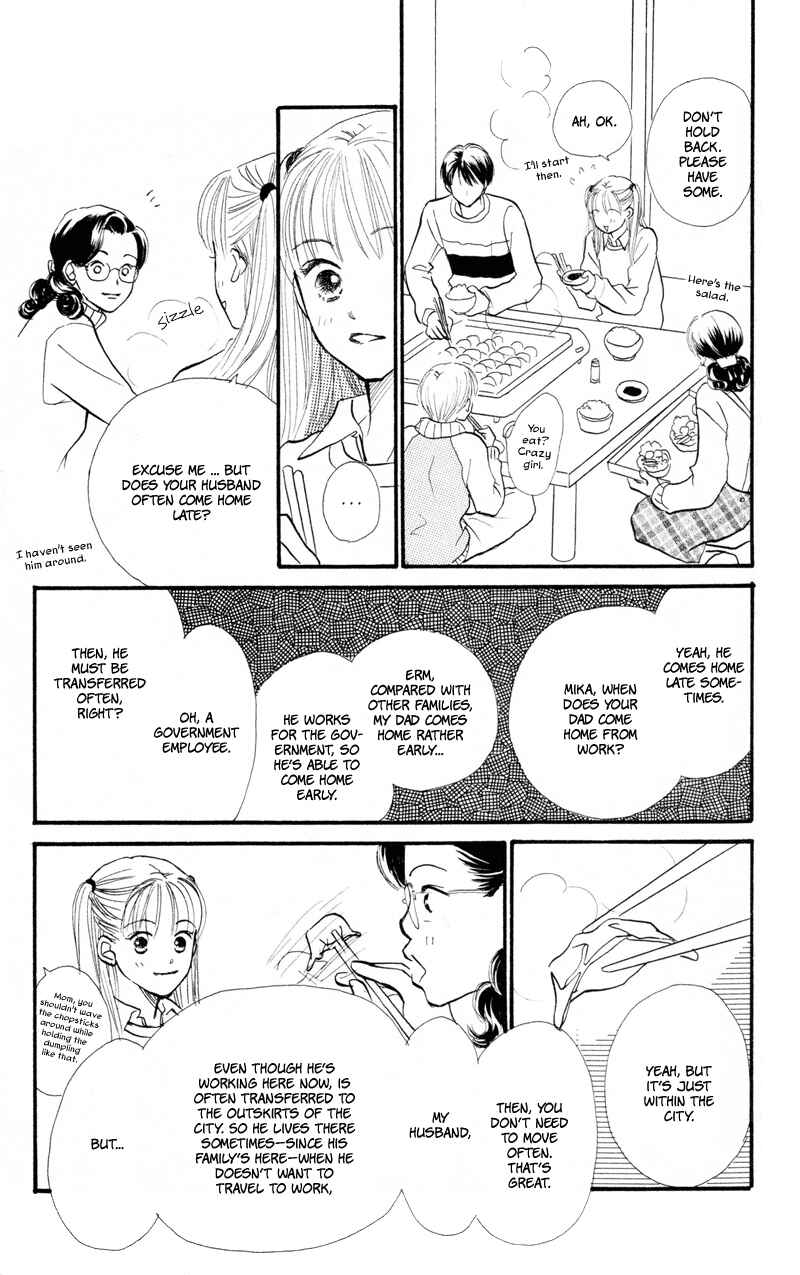 Page 45 Chapter 37 Renai Catalog