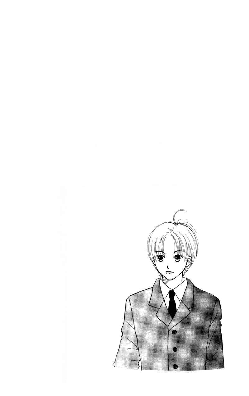 Page 5 Chapter 37 Renai Catalog
