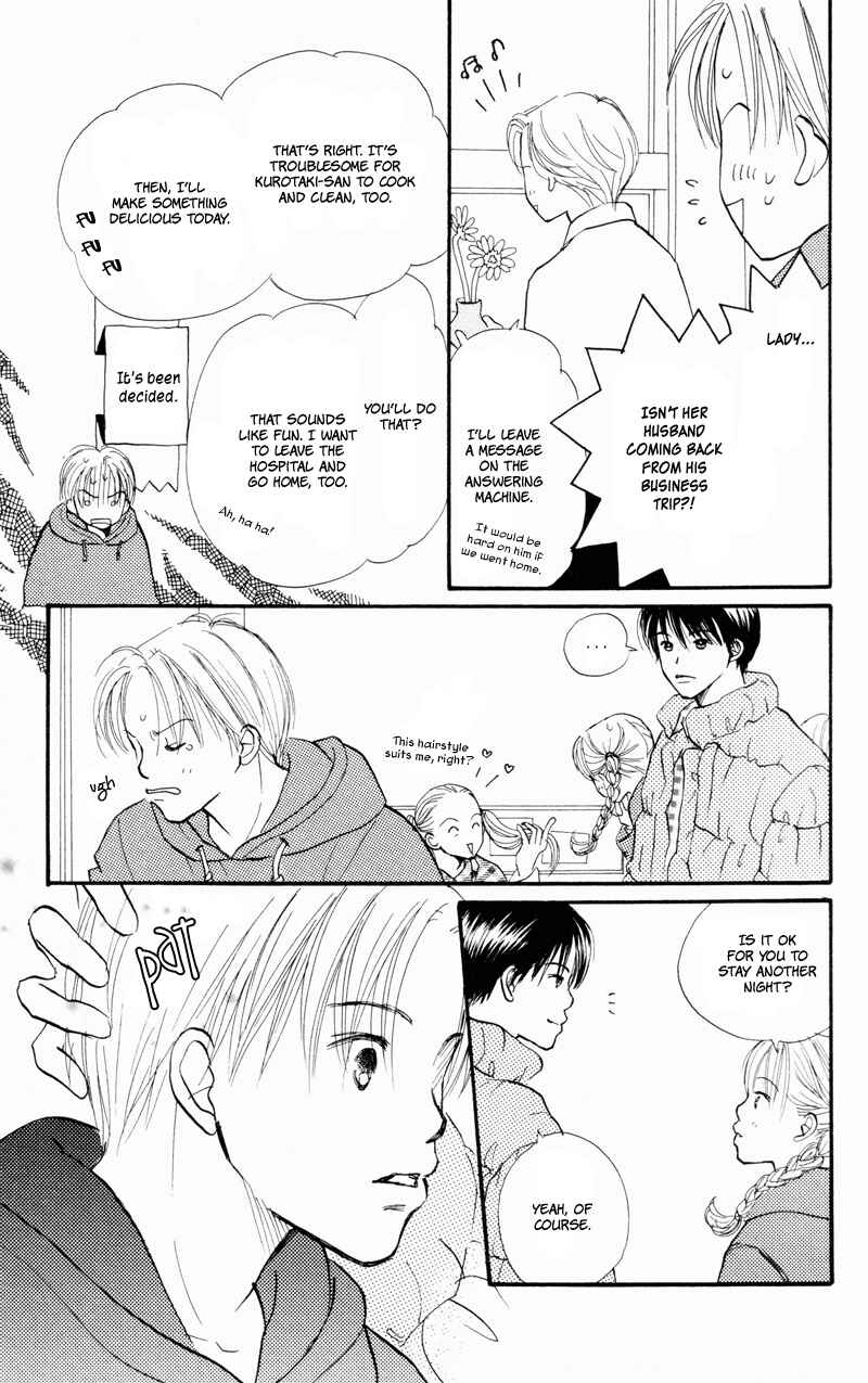 Page 15 Chapter 35 Renai Catalog