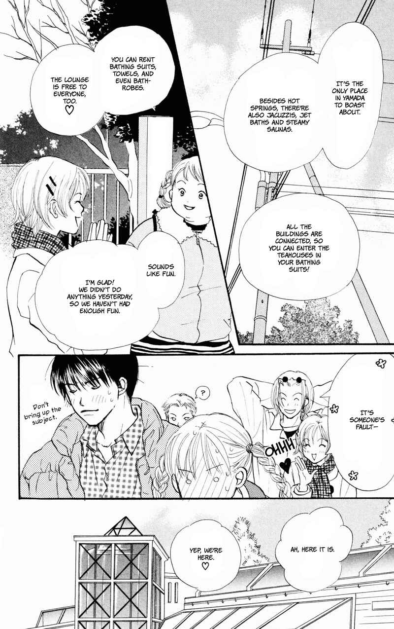 Page 22 Chapter 35 Renai Catalog