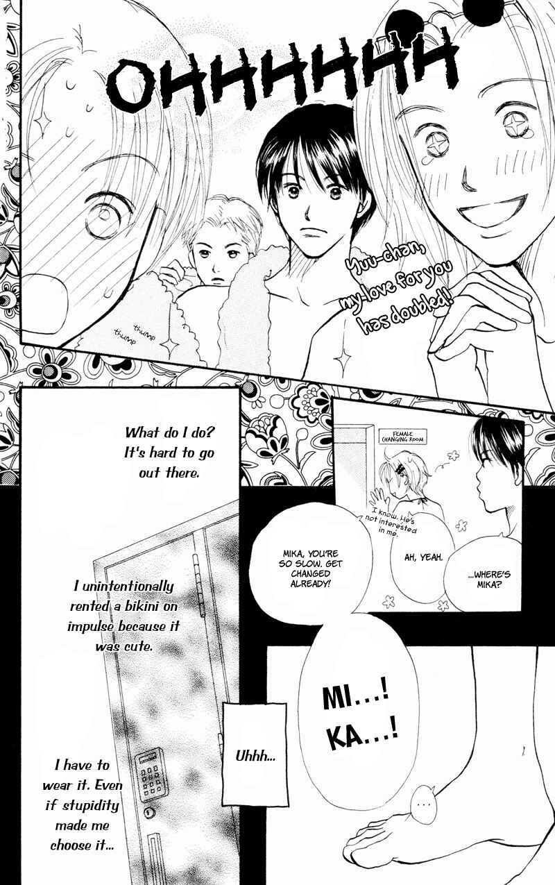 Page 24 Chapter 35 Renai Catalog