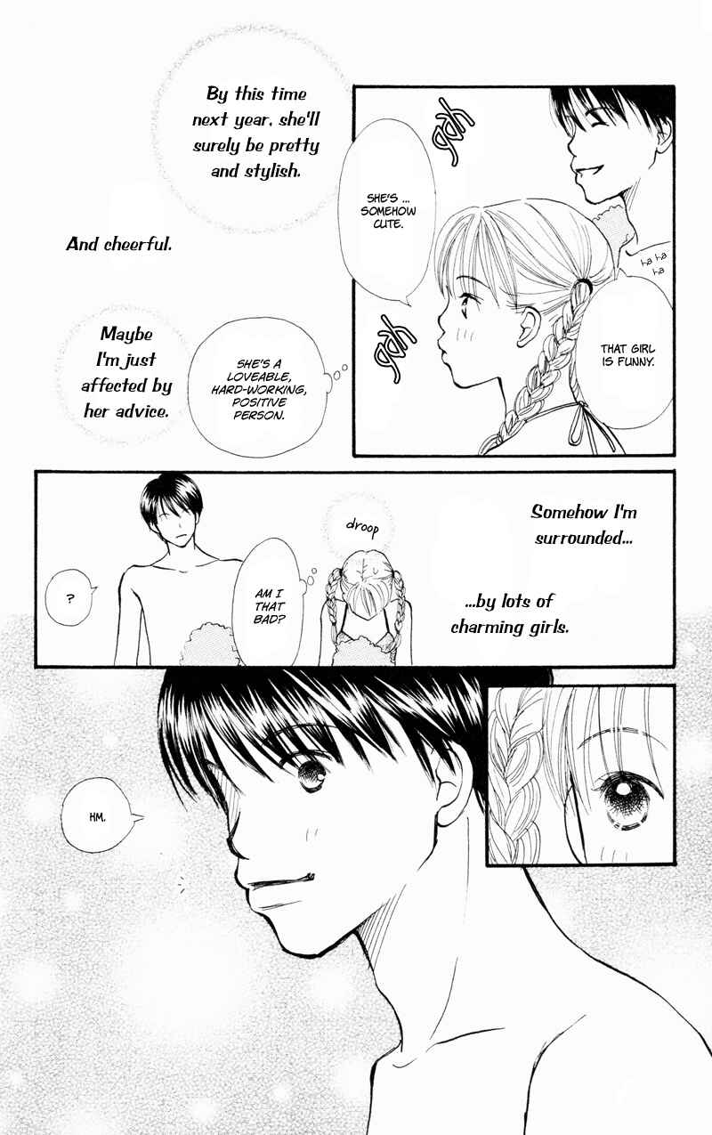 Page 32 Chapter 35 Renai Catalog