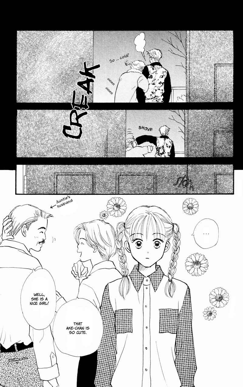 Page 39 Chapter 35 Renai Catalog