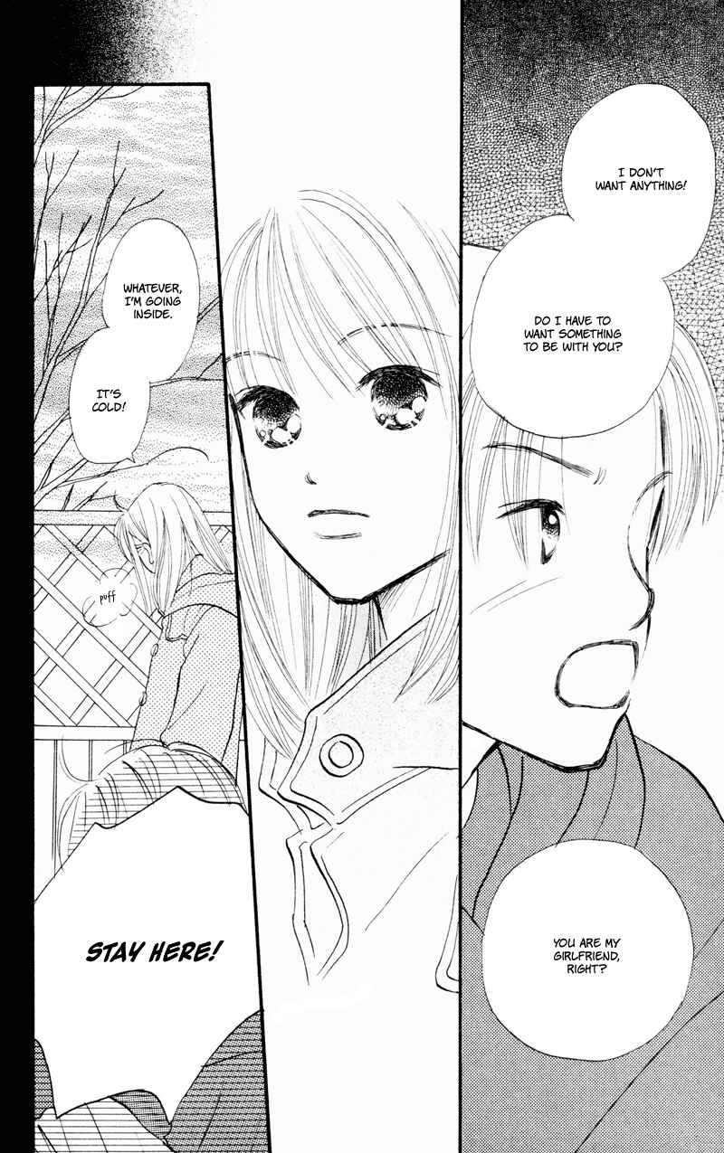 Page 44 Chapter 35 Renai Catalog