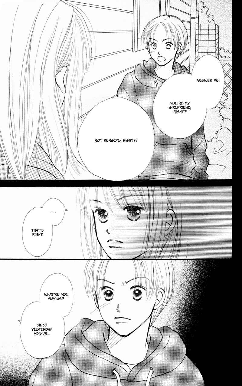Page 45 Chapter 35 Renai Catalog
