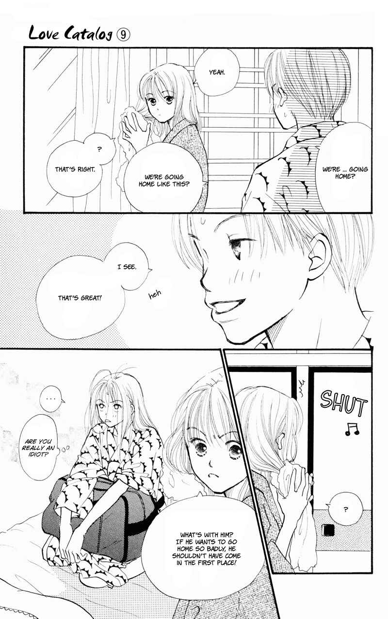 Page 7 Chapter 35 Renai Catalog