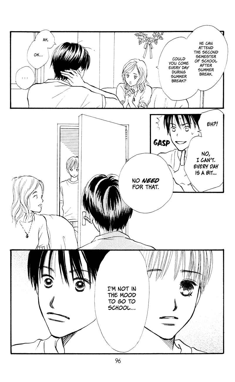 Page 12 Chapter 55 Renai Catalog