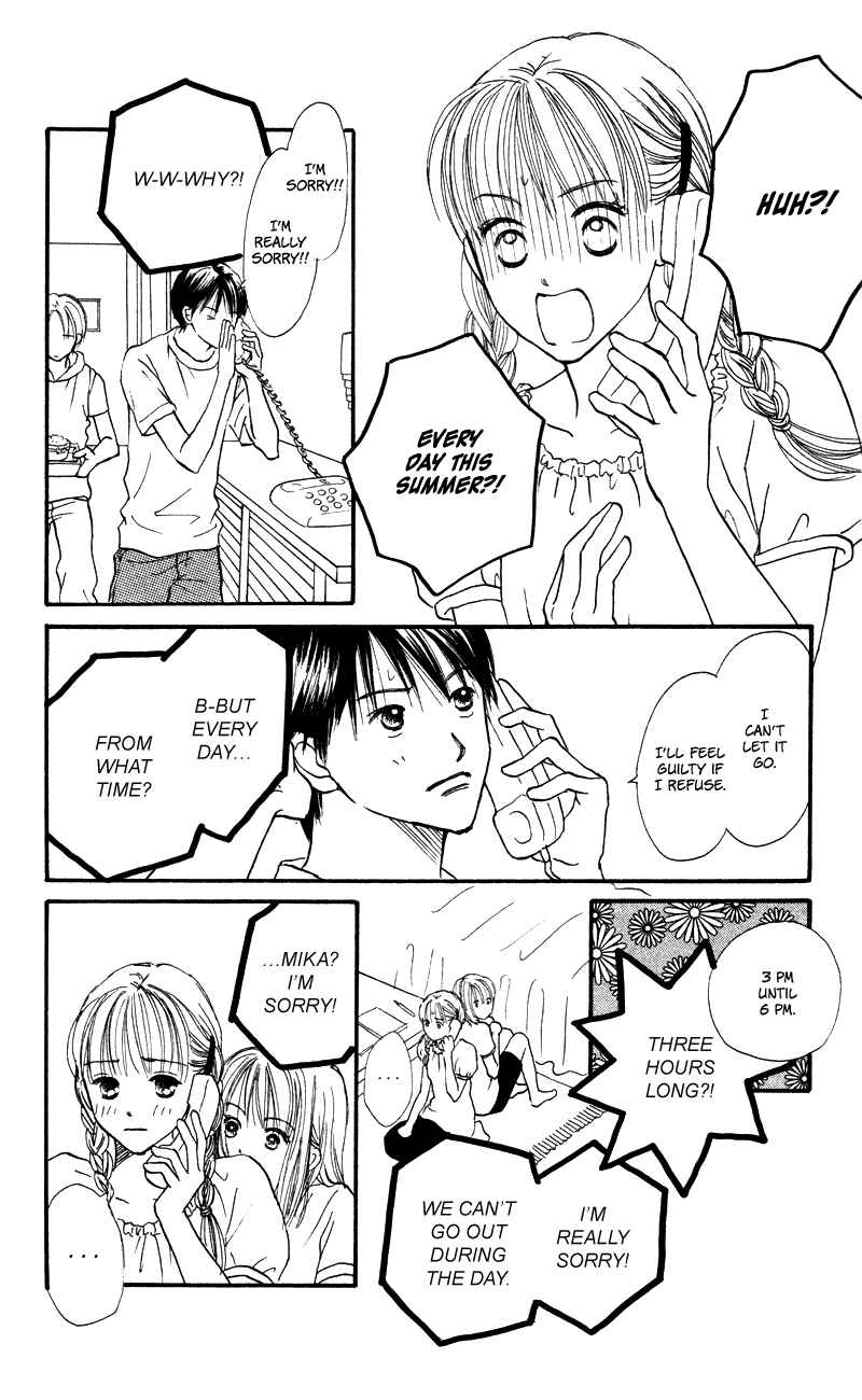 Page 14 Chapter 55 Renai Catalog