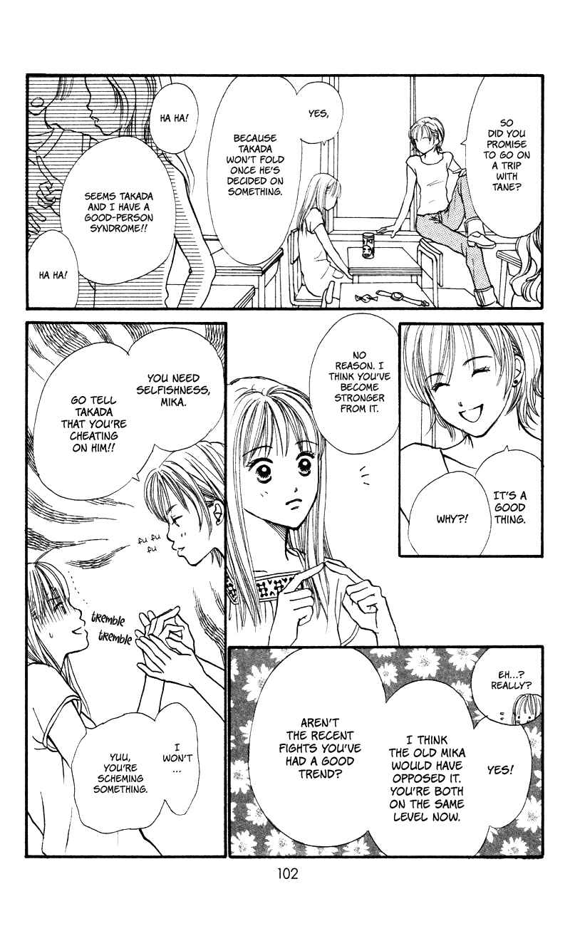 Page 18 Chapter 55 Renai Catalog