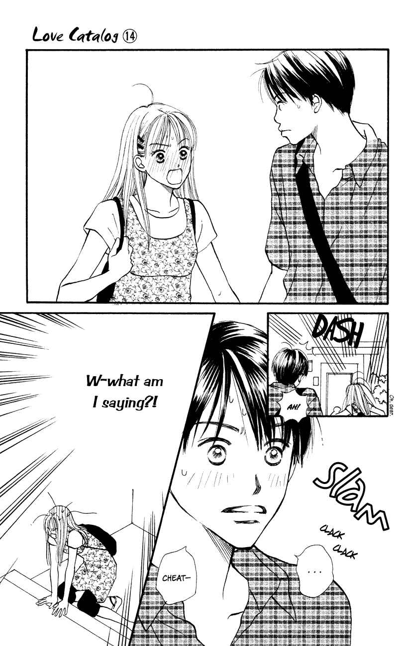 Page 23 Chapter 55 Renai Catalog
