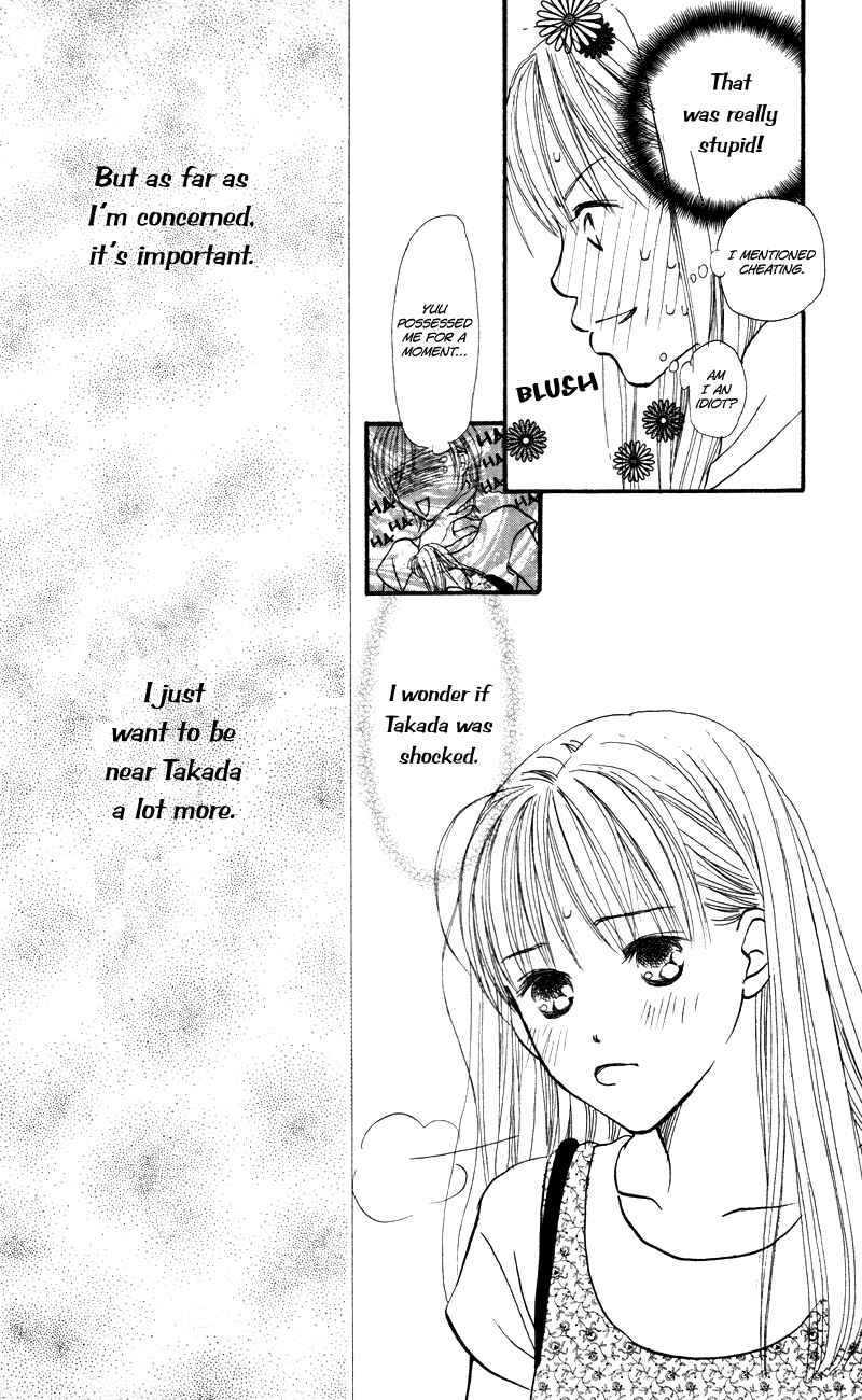 Page 24 Chapter 55 Renai Catalog