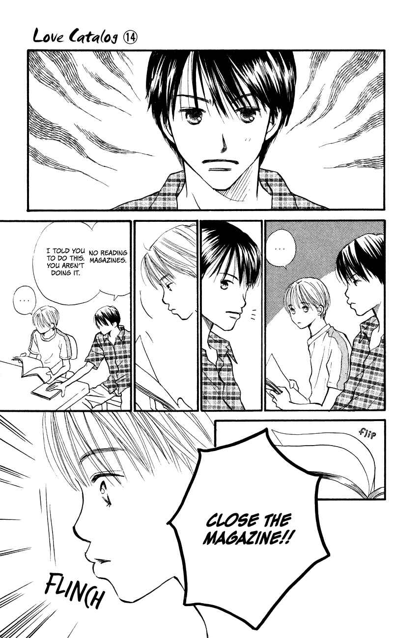 Page 25 Chapter 55 Renai Catalog