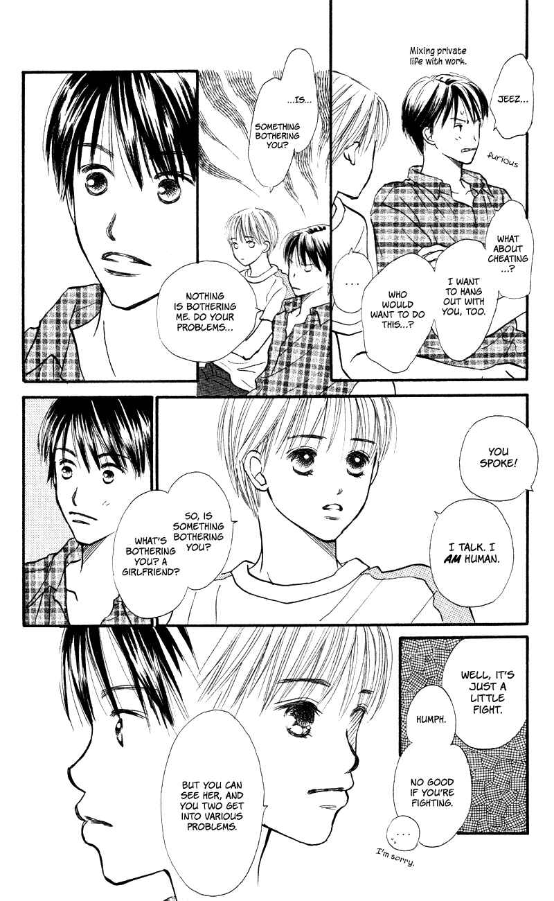 Page 26 Chapter 55 Renai Catalog