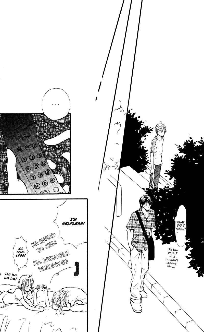 Page 35 Chapter 55 Renai Catalog