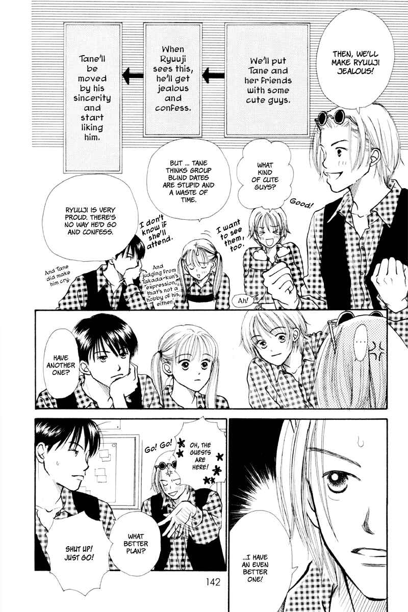 Page 10 Chapter 20 Renai Catalog