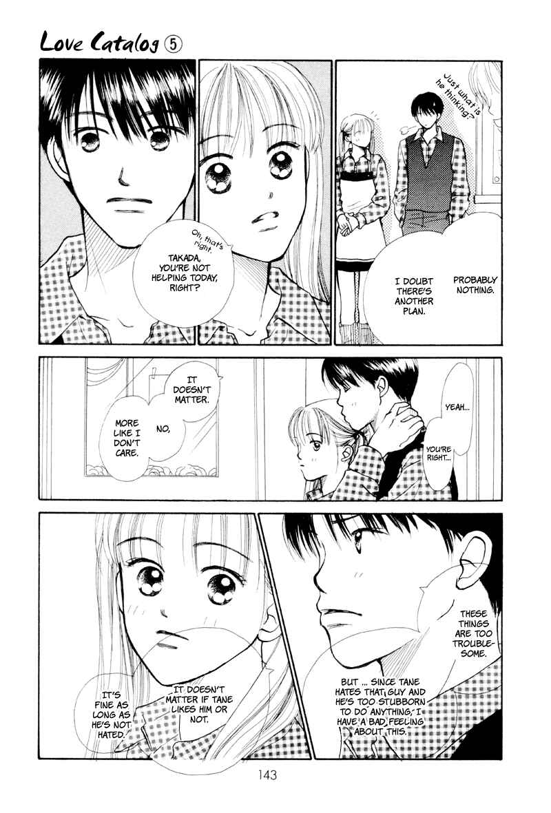 Page 11 Chapter 20 Renai Catalog