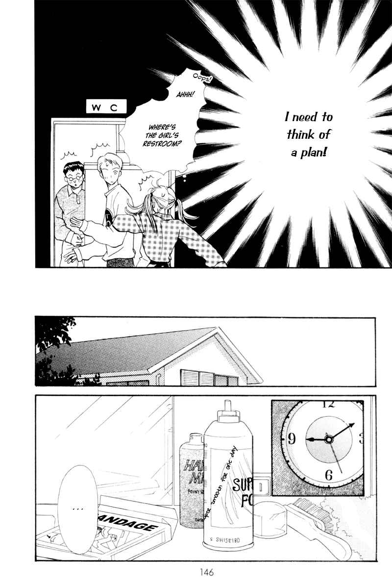 Page 14 Chapter 20 Renai Catalog