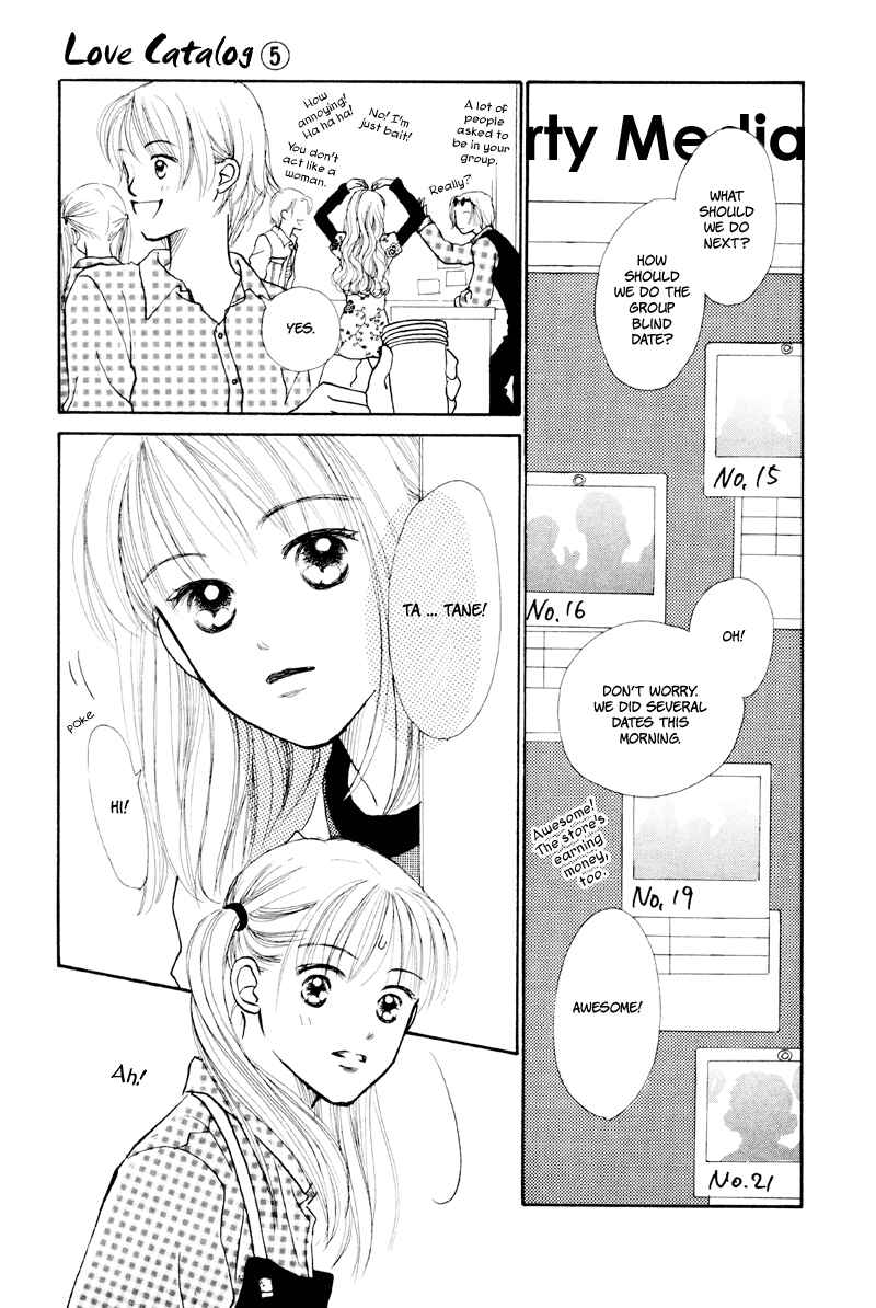 Page 19 Chapter 20 Renai Catalog