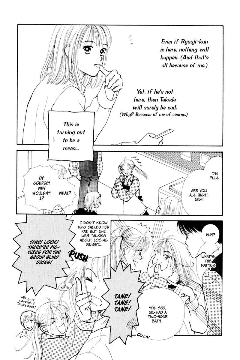 Page 22 Chapter 20 Renai Catalog