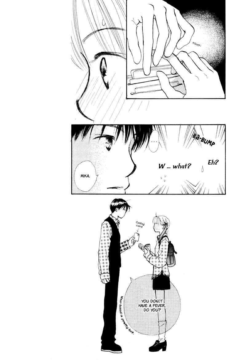 Page 29 Chapter 20 Renai Catalog