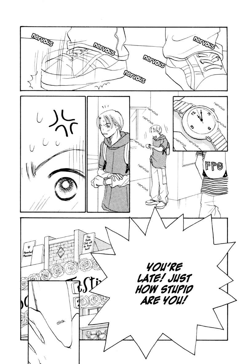 Page 30 Chapter 20 Renai Catalog