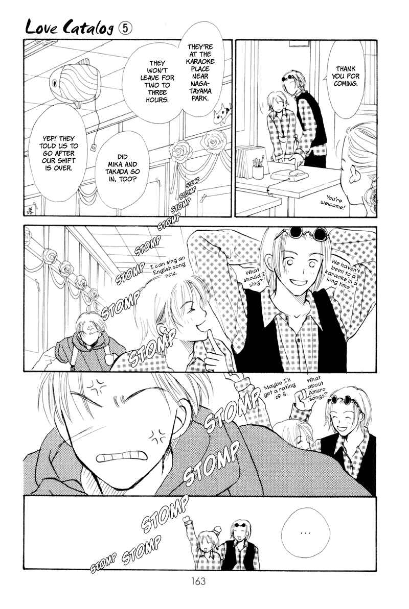 Page 31 Chapter 20 Renai Catalog