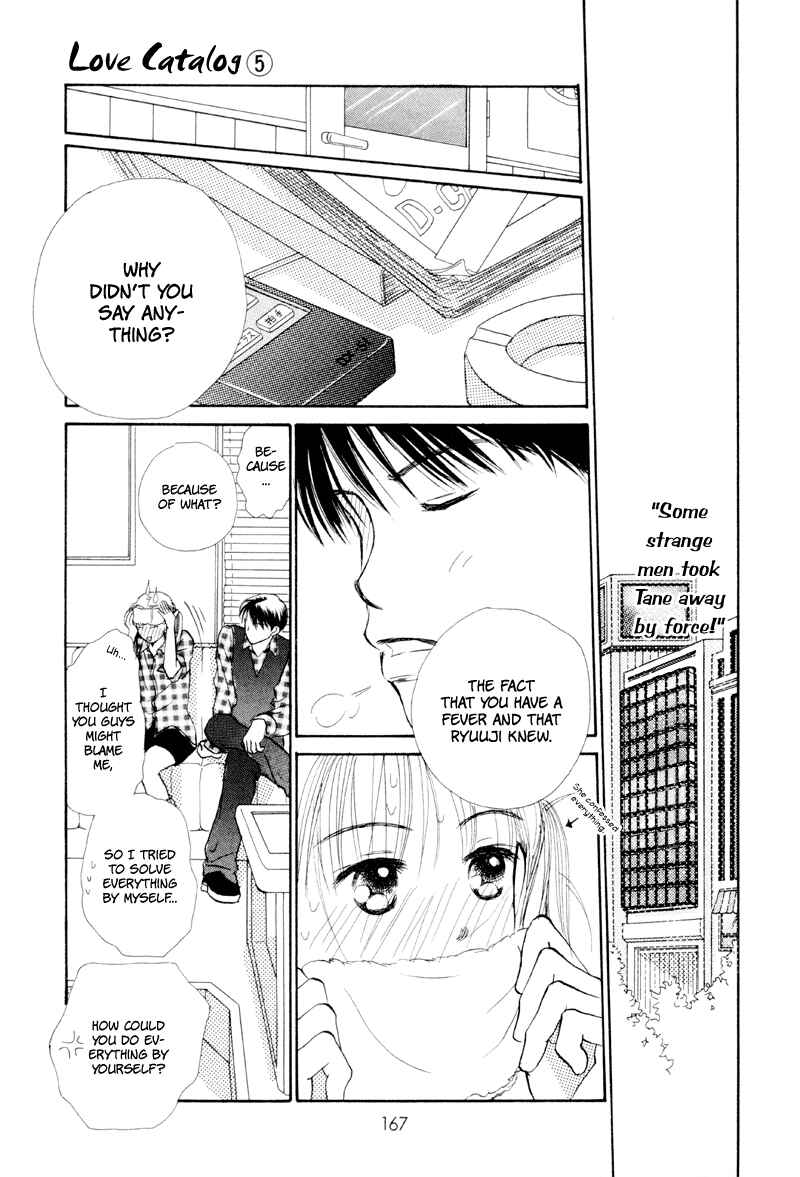 Page 35 Chapter 20 Renai Catalog