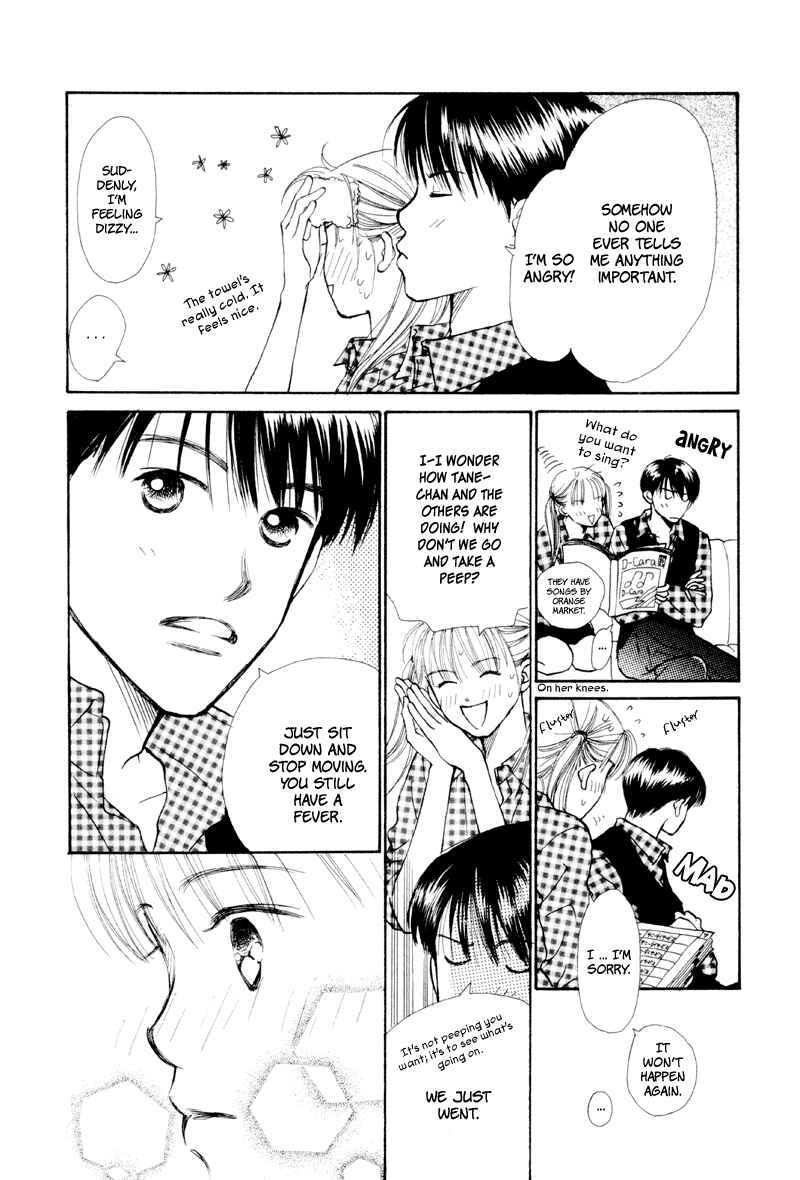 Page 36 Chapter 20 Renai Catalog