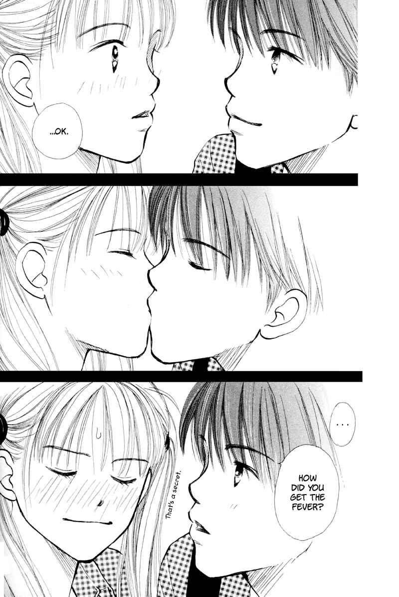Page 38 Chapter 20 Renai Catalog