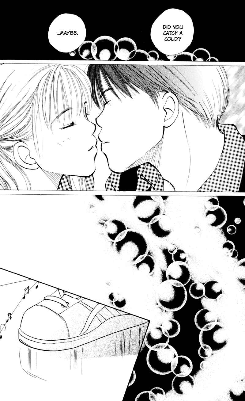 Page 39 Chapter 20 Renai Catalog