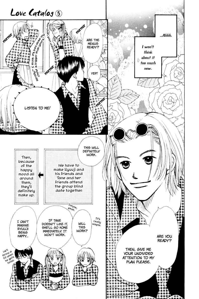 Page 9 Chapter 20 Renai Catalog