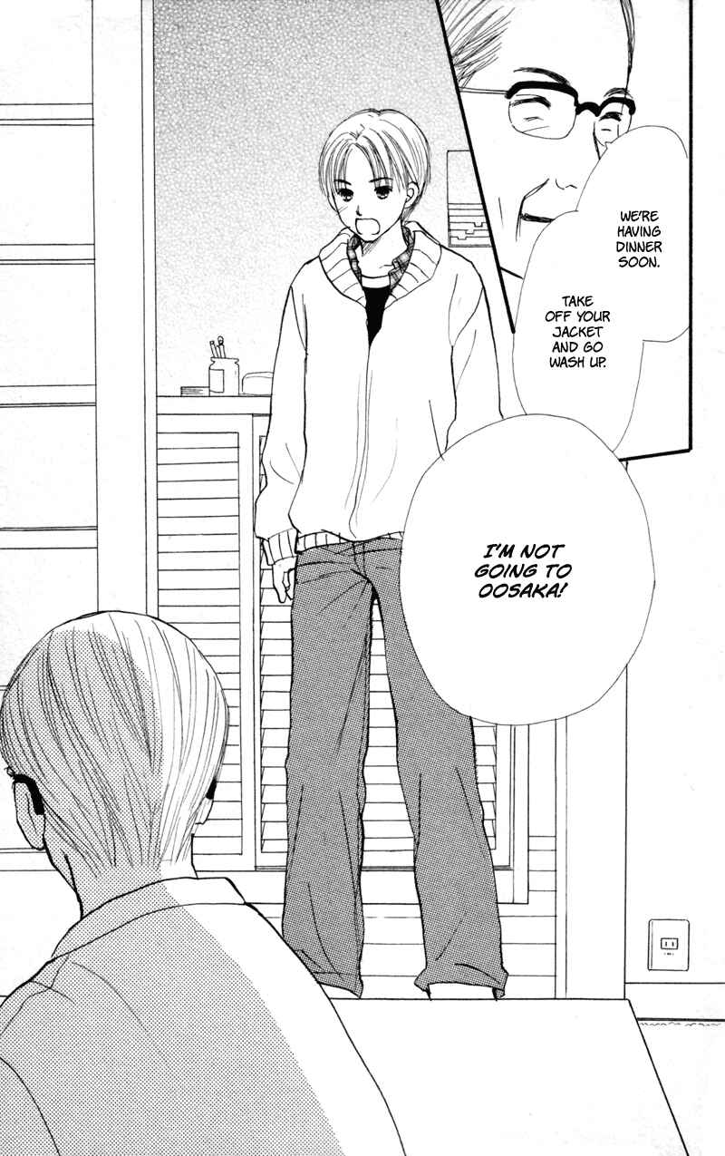 Page 10 Chapter 42 Renai Catalog