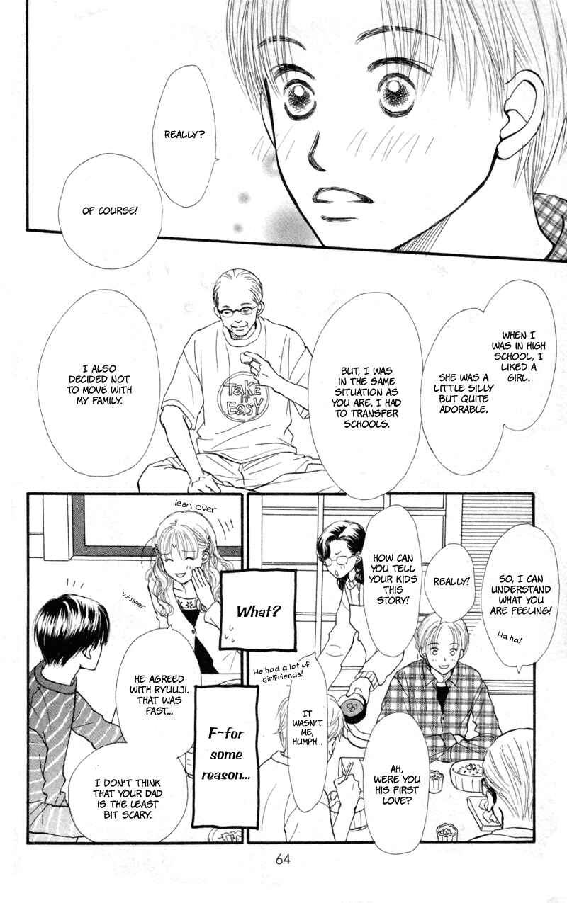 Page 17 Chapter 42 Renai Catalog