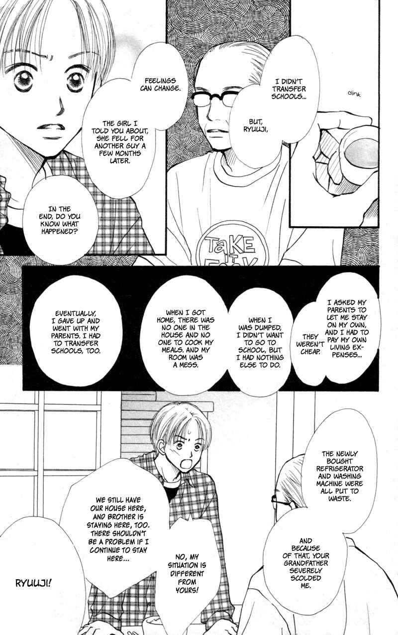 Page 20 Chapter 42 Renai Catalog