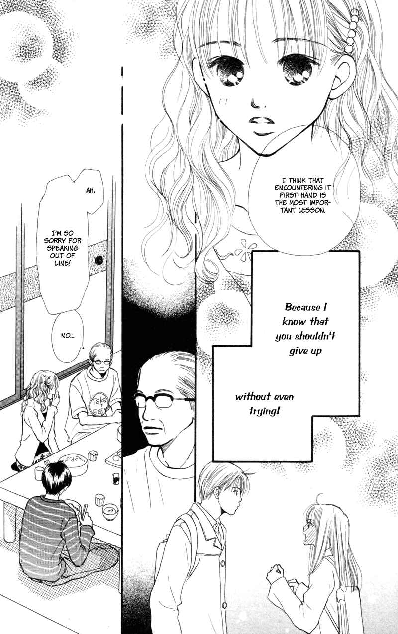 Page 26 Chapter 42 Renai Catalog