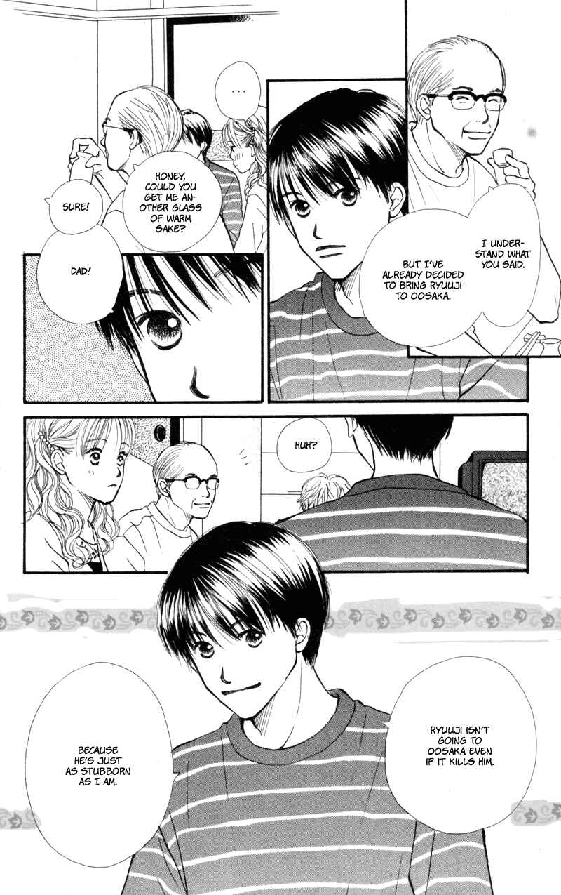 Page 27 Chapter 42 Renai Catalog