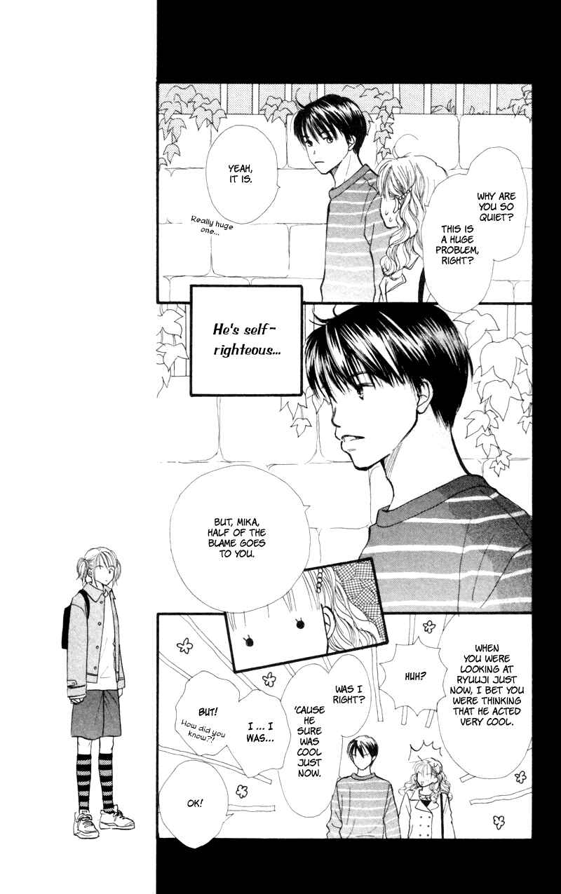 Page 30 Chapter 42 Renai Catalog
