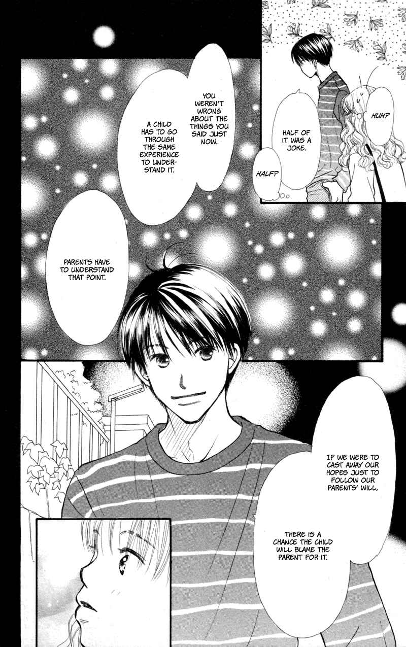 Page 31 Chapter 42 Renai Catalog