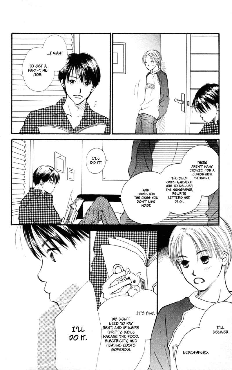 Page 37 Chapter 42 Renai Catalog