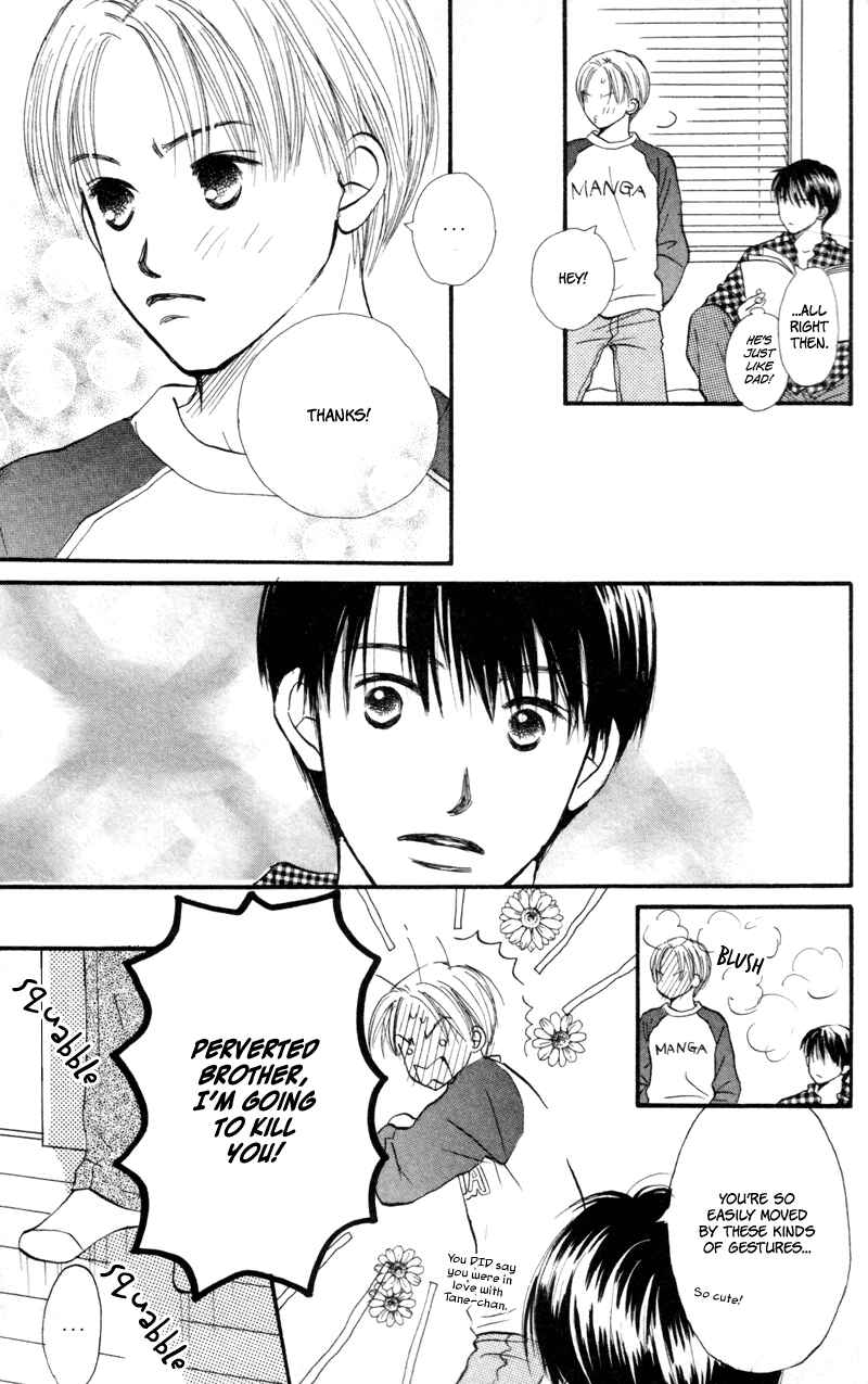 Page 38 Chapter 42 Renai Catalog