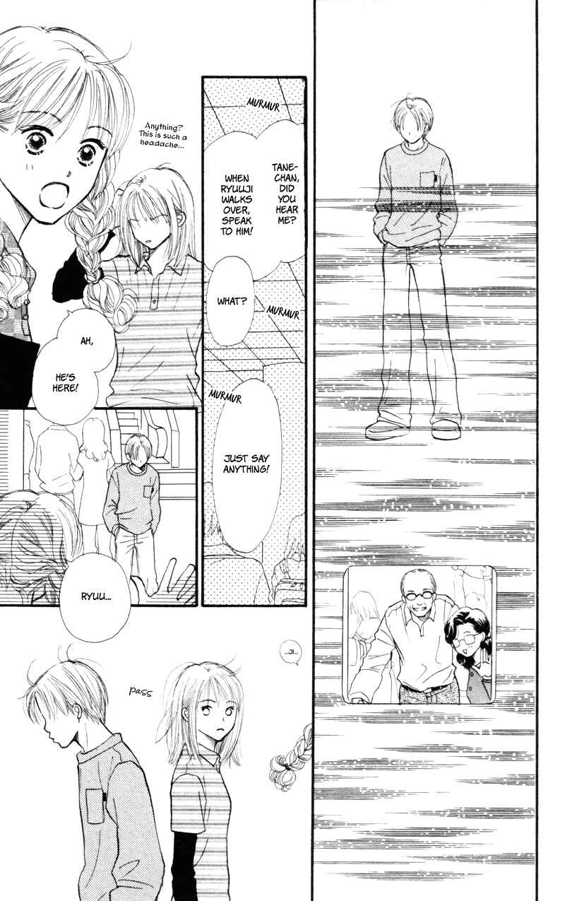 Page 46 Chapter 42 Renai Catalog