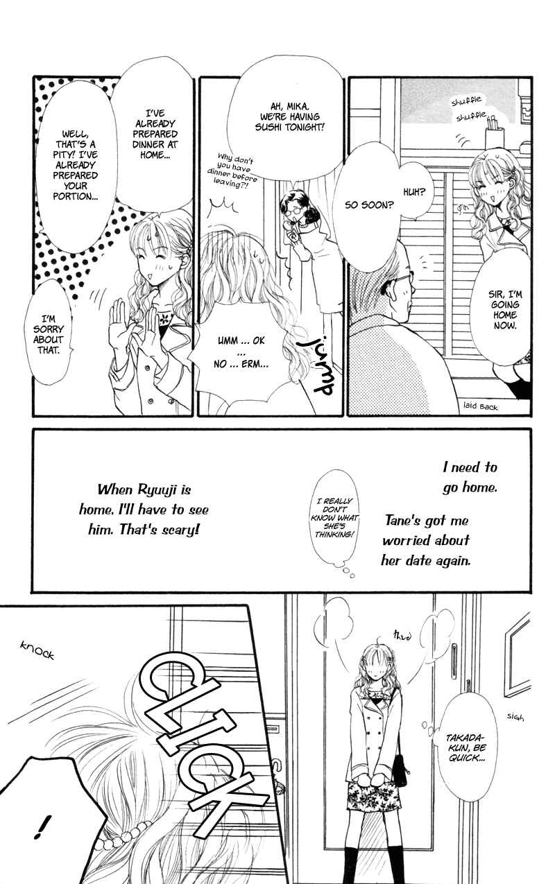 Page 6 Chapter 42 Renai Catalog
